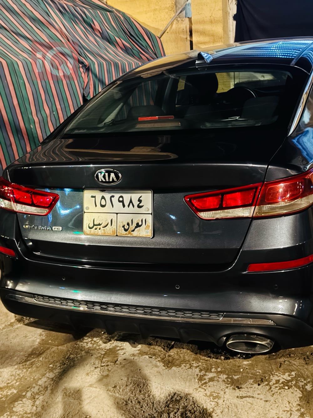 کیا ئۆپتیما